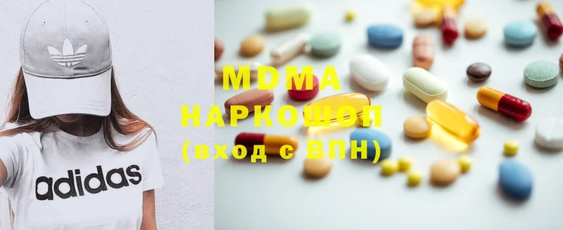 что такое наркотик  Красногорск  MDMA Molly 